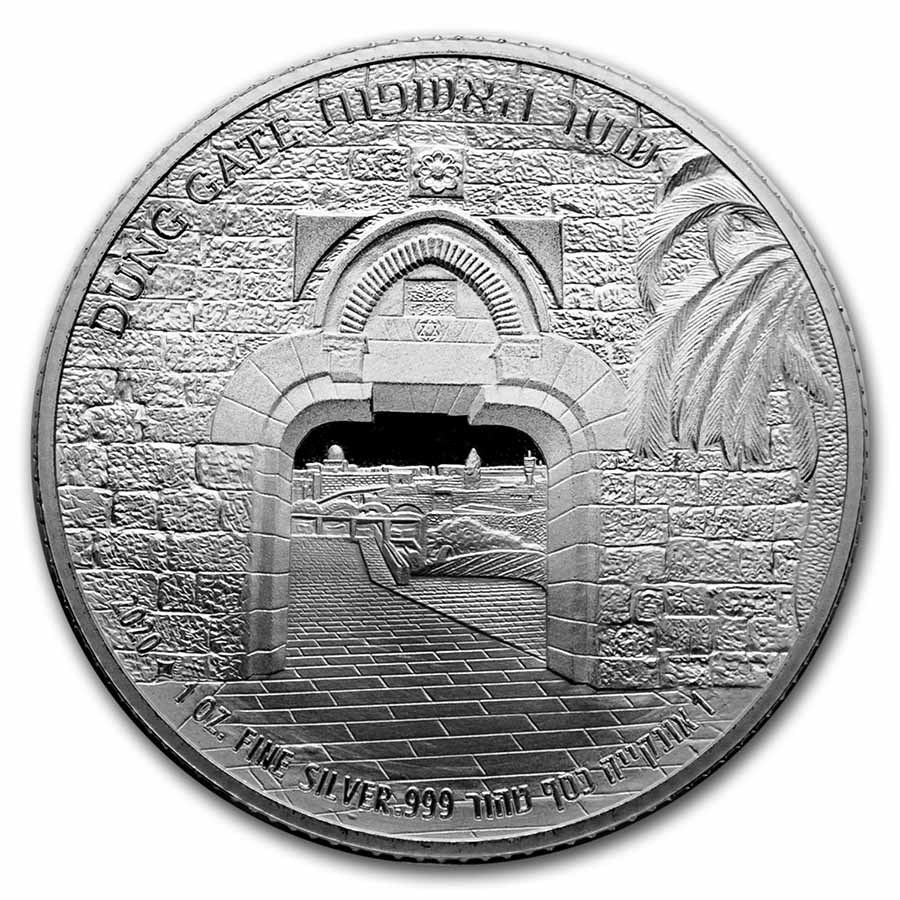2020 Israel 1 oz Silver Proof - Gates of Jerusalem (Dung Gate)