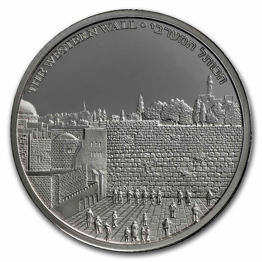 2020 Israel 1 oz Silver Proof - Views of Jerusalem (Western Wall)