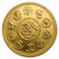 2020 Mexico 1 oz Gold Libertad MS-70 PCGS (FS, Green Label)