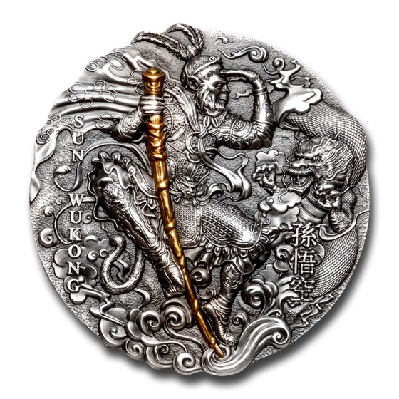 2020 Niue 2 oz Silver Antique Sun Wukong; Journey to the West 2020 Niue 2 oz Silver Antique Sun Wukong; Journey to the West