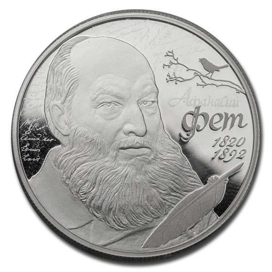 2020 Russia 1/2 oz Silver 2 Roubles A. A. Fet 200th Birthday 2020 Russia 1/2 oz Silver 2 Roubles A. A. Fet 200th Birthday