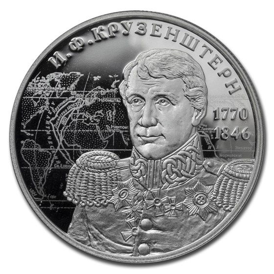 2020 Russia 1/2 oz Silver 2 Roubles Ivan F. Krusenstern 2020 Russia 1/2 oz Silver 2 Roubles Ivan F. Krusenstern