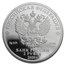 2020 Russia 1/2 oz Silver 2 Roubles Writer I.A. Bunin