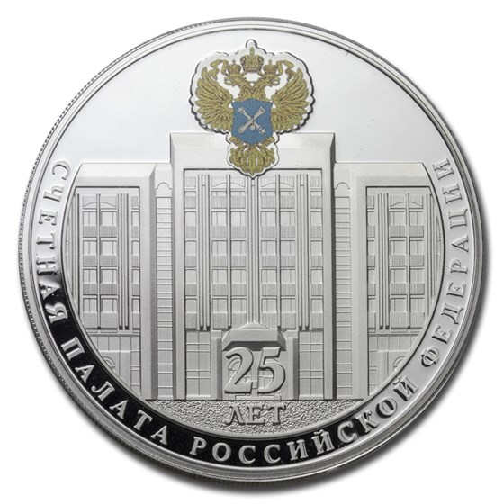2020 Russia 1 oz Silver 3 Roubles 25th Anniversary of ACRF 2020 Russia 1 oz Silver 3 Roubles 25th Anniversary of ACRF