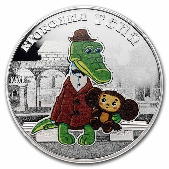 2020 Russia 1 oz Silver 3 Roubles Animation: Crocodile Gena 2020 Russia 1 oz Silver 3 Roubles Animation: Crocodile Gena