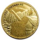 2020 South Korea 1/2 oz Gold 1 Clay Chiwoo Cheonwang BU
