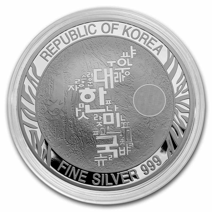 Buy 2020 South Korea 10 oz Silver Tiger BU | APMEX