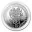 2021 Armenia 1/4 oz Silver 100 Drams Noah’s Ark