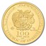 2021 Armenia 1 gram Gold 100 Dram Noah's Ark (coin only)