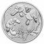 2021 AUS 10 oz Silver Platypus Next Generation BU (Piedfort)