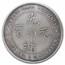 2021 China 1 oz Antique Silver Kwang-Tung Dollar Restrike