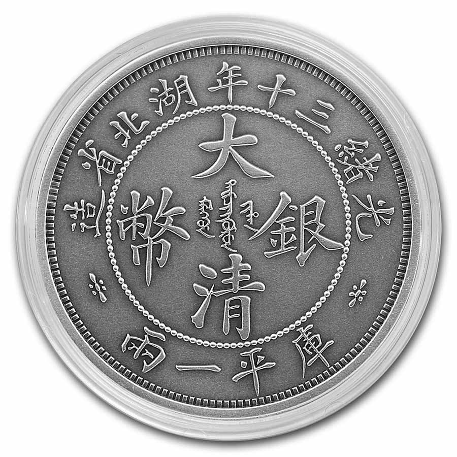 Buy 2021 China 1 oz Antique Silver Twin Dragon Dollar Restrike | APMEX