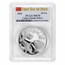 2021 China 30 gram Silver Panda MS-70 PCGS (FDI, Flag Label)