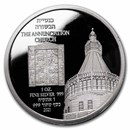 2021 Israel Silver 1oz Holy Land Sites Church of The Annunciation