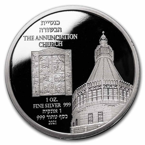 2021 Israel Silver 1oz Holy Land Sites Church of The Annunciation 2021 Israel Silver 1oz Holy Land Sites Church of The Annunciation