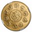 2021 Mexico 1 oz Gold Libertad MS-70 NGC