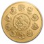 2021 Mexico 1 oz Gold Libertad MS-70 PCGS (FS, Green Label)