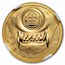 2021 Mongolia 1/10 oz Gold Proof Mystic Wolf PF-70 UCAM NGC (FDI)
