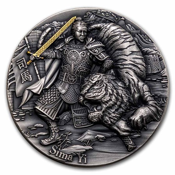 2021 Niue 2 oz Antique Silver Famous Chinese Warriors: Sima Yi 2021 Niue 2 oz Antique Silver Famous Chinese Warriors: Sima Yi