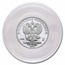 2021 Russia 1/4 oz Silver 1 Rouble Armed Forces: Engineering