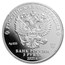 2021 Russia 1 oz Silver 3 Roubles Vakhtangov Theatre