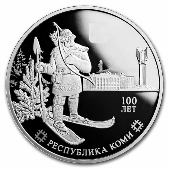 2021 Russia 1 oz Silver 3 Rubles Foundation of Komi Republic 2021 Russia 1 oz Silver 3 Rubles Foundation of Komi Republic