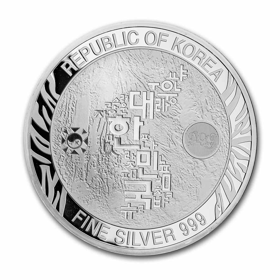 Buy 2021 South Korea 1 oz Silver Tiger BU | APMEX