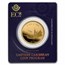 2021 St. Kitts & Nevis 1 oz Gold Sunken Ship BU