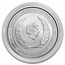 2021 St. Lucia 1 oz Silver Botanical Gardens BU