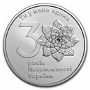 2021 Ukraine 1 oz Silver 30 Years of Independence