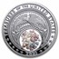 2022 1 oz Silver Treasures of the U.S. Nebraska Prairie Agate