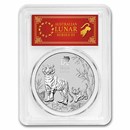 2022 AUS 1 oz Silver Lunar Tiger MS-70 PCGS (FS, Red Label)