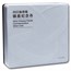 2022 China 1 kilo Silver Panda Proof (w/Box & COA)
