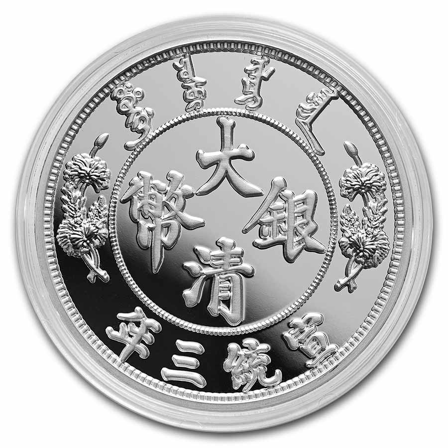 Buy 2022 1 oz Silver Long-Whiskered Dragon Dollar HR | APMEX