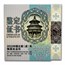 2022 China 15 gram Silver Tiger Colorized (w/Box & COA)