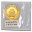 2022 China 30 gram Gold Panda BU (Sealed)