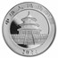 2022 China 30 gram Silver Panda MS-70 PCGS (FDI, Yin-Yang)