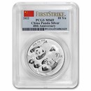 2022 China Silver Panda MS-69 PCGS (FS, 40th Anniv. Flag Label) 2022 China Silver Panda MS-69 PCGS (FS, 40th Anniv. Flag Label)