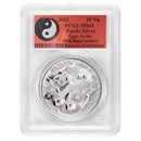 2022 China Silver Panda MS-69 PCGS (FS, 40th Anniv. Yin-Yang) 2022 China Silver Panda MS-69 PCGS (FS, 40th Anniv. Yin-Yang)
