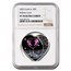 2022 Cook Islands Silver Brilliant Love Heart Shape PF-70 NGC