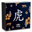 2022 France Silver €10 Year of the Tiger Proof (Lunar Series)