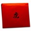 2022 Great Britain Year of the Tiger BU (w/ Display Card)