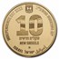 2022 Israel Proof Gold 10 NIS Craters in Israel