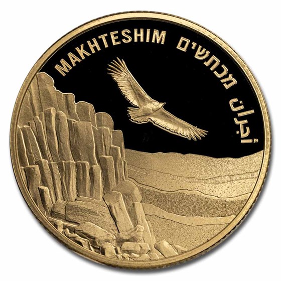 2022 Israel Proof Gold 10 NIS Craters in Israel 2022 Israel Proof Gold 10 NIS Craters in Israel