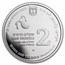 2022 Israel Silver 2 NIS Moses and The Rock