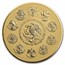 2022 Mexico 1 oz Reverse Proof Gold Libertad