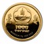2022 Mongolia 1/2 gram Proof Gold Lunar Year of the Tiger