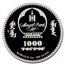 2022 Mongolia 2 oz Silver Into Wild: Lion PR-70 DCAM NGC (ER)