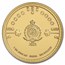 2022 Niue 1 oz Gold Sonic the Hedgehog BU