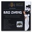 2022 Niue 2 oz Silver Antique Chinese Heroes: Bao Zheng